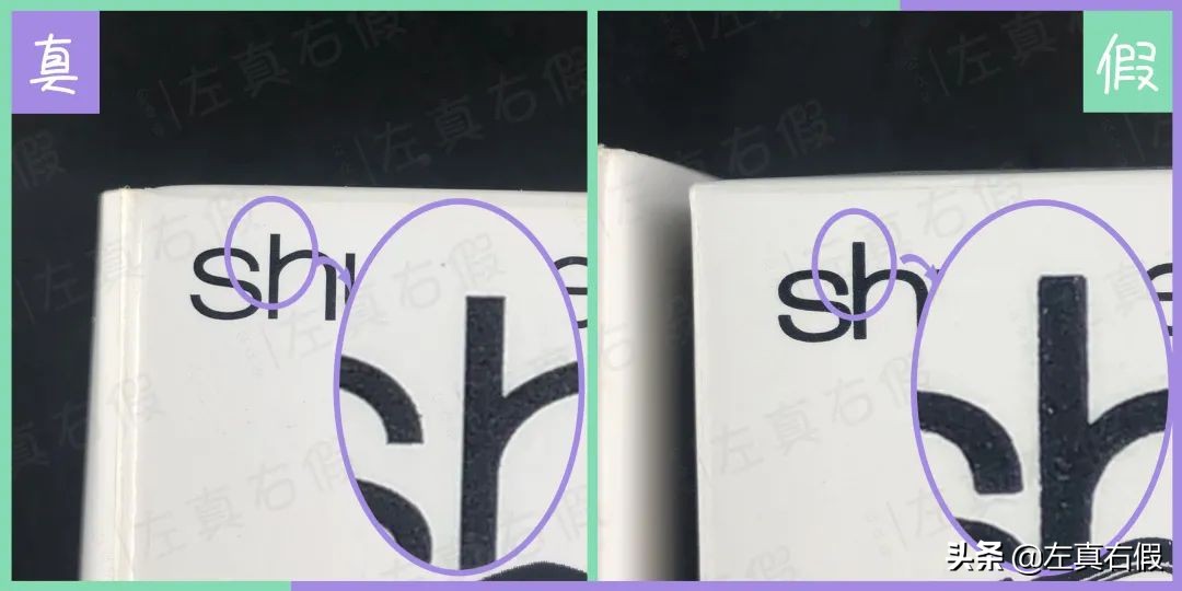 植村秀的睫毛夹怎么查是不是正品,植村秀睫毛夹真假辨别图解视频