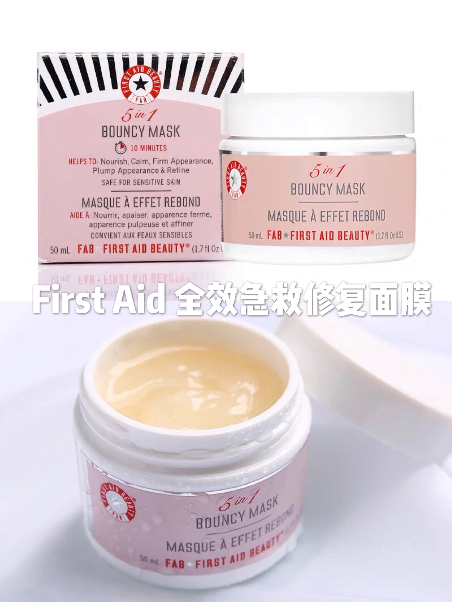 2018日本的面膜排行榜,2019好用的日本面膜