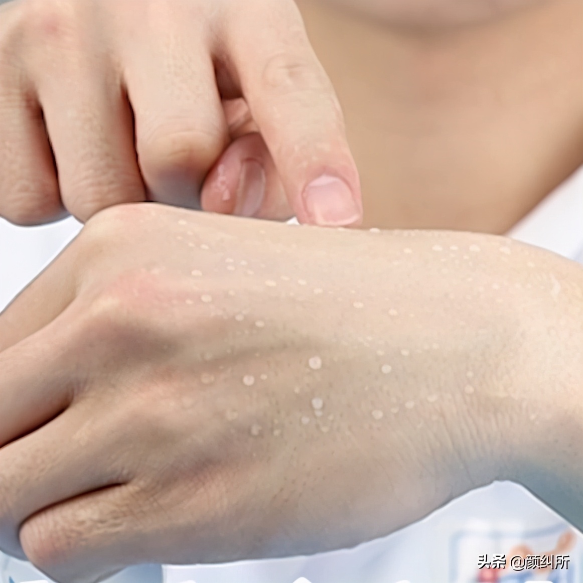 「颜纠所」揭秘爆水霜,再用就是脑子进水了