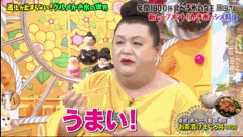 咖喱刨冰是什么鬼？跟着冰之女王了解2019进击的日式刨冰