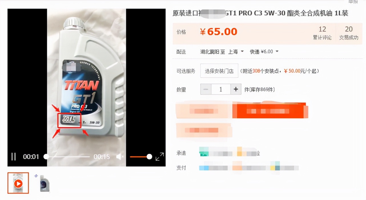 原厂机油真的好吗,大众原厂机油和美孚机油哪个好