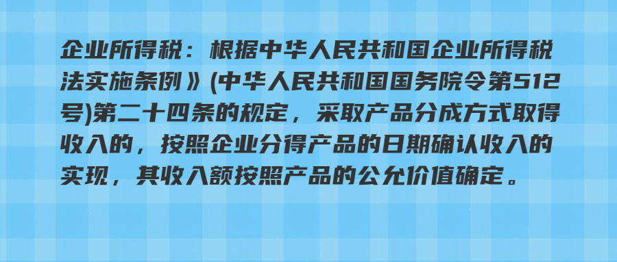 个人销售货物开发票个税如何算,委托方来料加工应纳增值税的计算