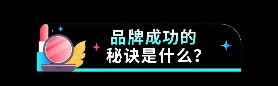 tiktok美妆直播话术,tiktok美妆技术