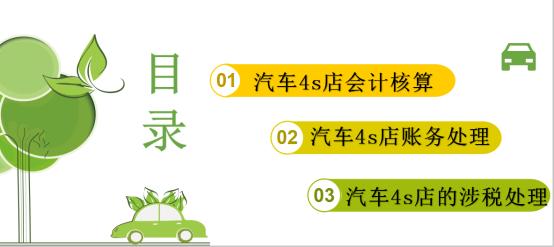 新手会计不会做账报税,新手会计不会做账怎么办