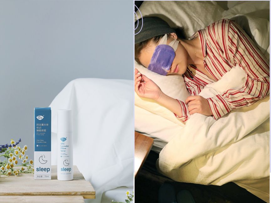 哪一款睡眠喷雾最有效,阿芙薰衣草助眠喷雾