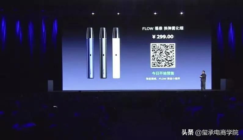 最严*草烟**新规颁布，悦刻等*子烟电**玩家一片哀嚎！玺承电商资讯