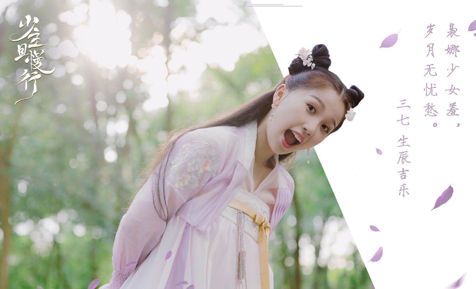 蔡徐坤青春有你2虞书欣发言,虞书欣追星lisa