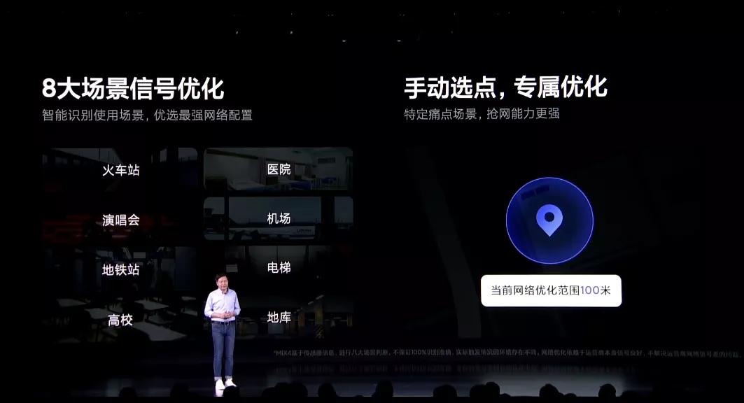 小米4平板上市时间及价格,小米mix41999