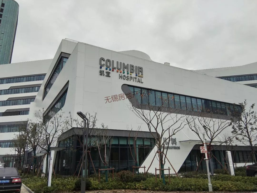 旺庄人民有福了！无锡首家外资综合医院本月投入使用