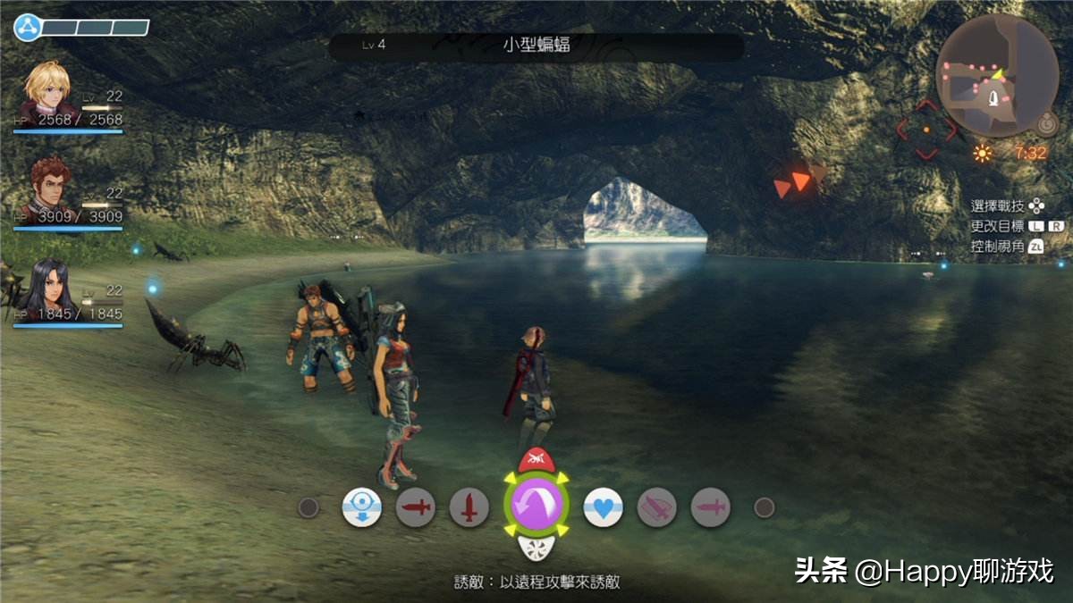 任天堂switch异度之刃4,switch任天堂异度之刃