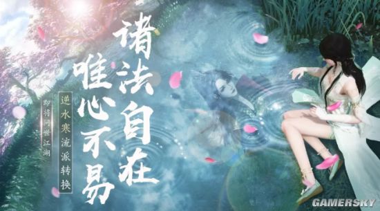 武侠游戏的进化革新,武侠类游戏选宗门