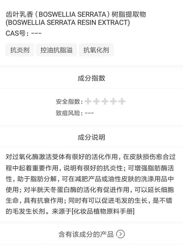 精油为什么不适合自己,精油为什么对情绪有帮助