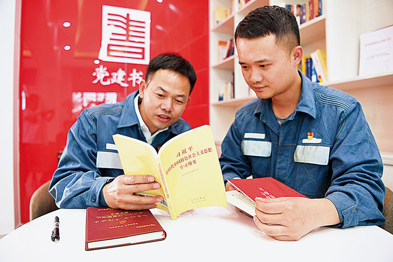 学精髓悟真经,悟真经