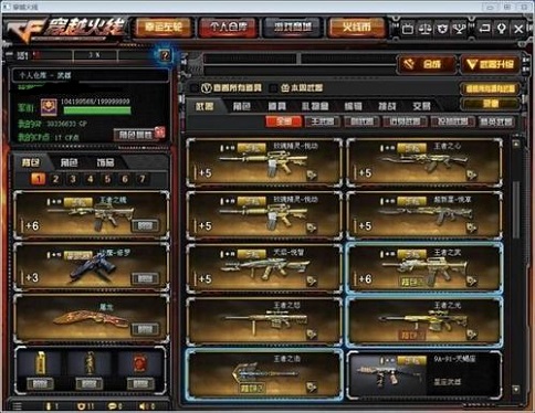 玩家负债数万元出售游戏账号，网友：200卖吗