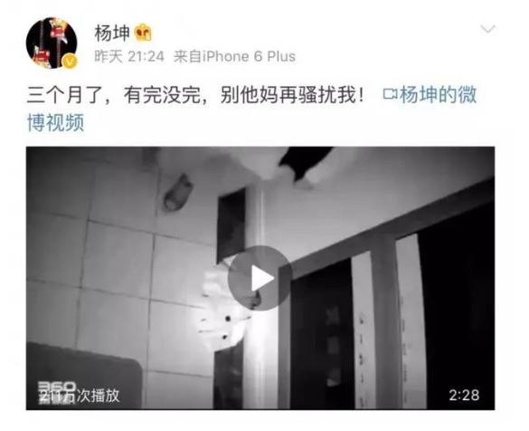 肖战上厕所被*拍偷**，要求删除后还是被发出来，网友纷纷怒了