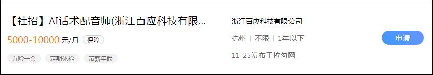 音频主播如何挣钱,如何靠声音直播挣钱