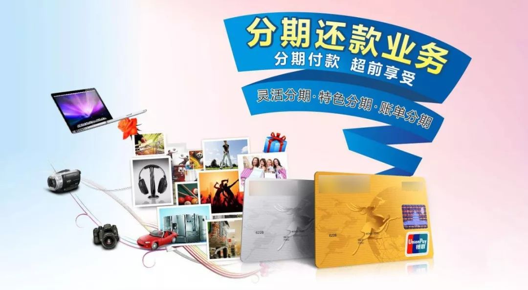 信用卡最低还款利率是多少,招商银行信用卡最低还款利率