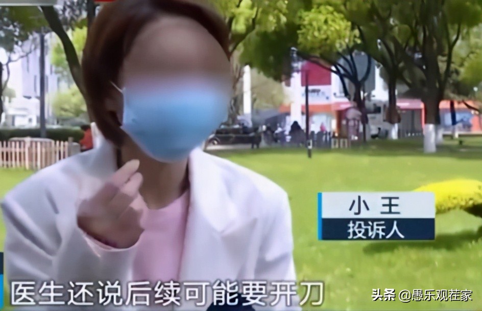 女子打童颜针长脓包3年没工作,女子打水光针花了17万