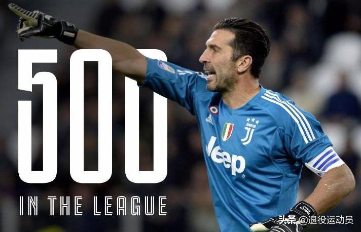 盘点逝去的球星,盘点世界传奇球星退役时刻