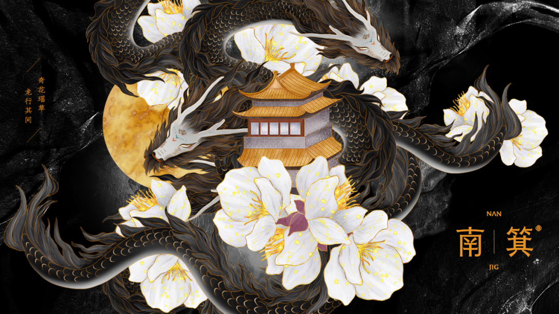 美妆品牌设计效果图,美妆品牌中国元素设计