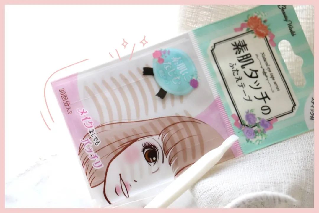 虞书欣美妆同款,虞书欣同款兔子妆