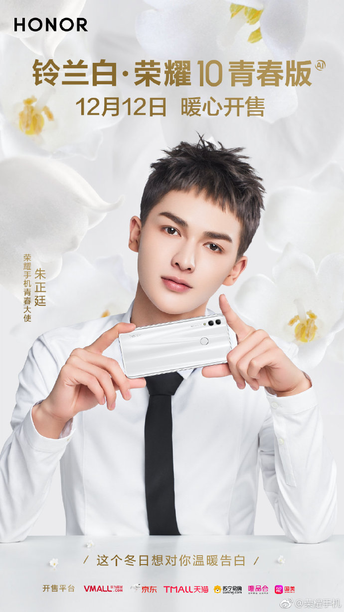 盘点朱正廷同款衣服,朱正廷同款衣服小飞象