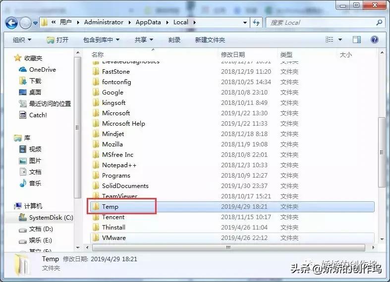 win7系统盘可用空间可以删除吗,win7系统占用内存太大怎么清理