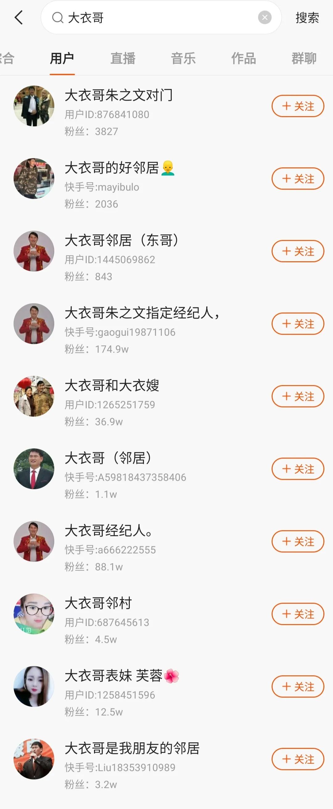 最惨大明星被全村人吸血，穷病他治不起啊！