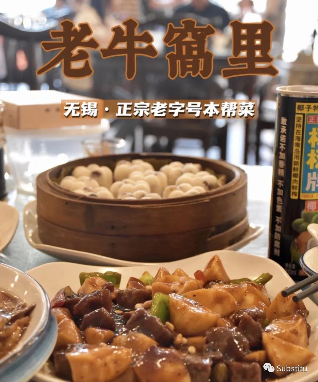 无锡探店美食面,无锡探店美食锡山区