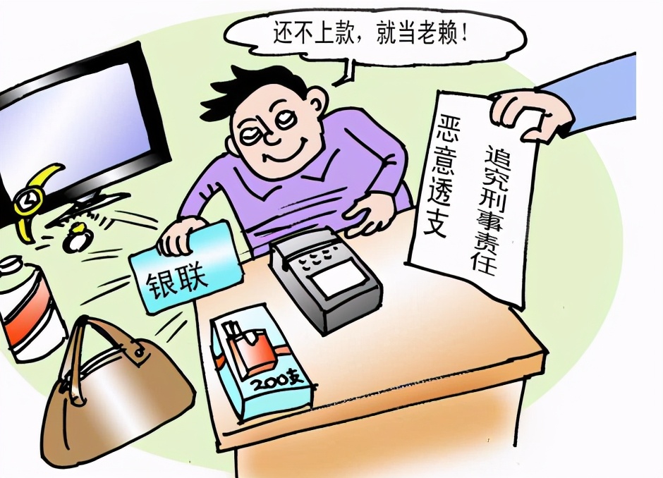 信用卡小额还款会不会降额,信用卡小额逾期会被起诉吗