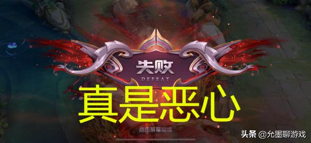 王者荣耀败方mvp比胜利mvp高分,王者荣耀败方mvp评分比对面高