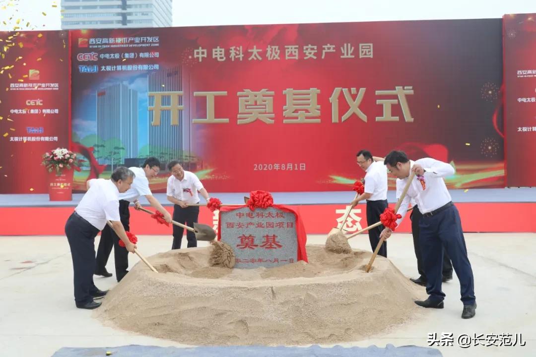 万字长文大揭秘,西安有什么硬实力