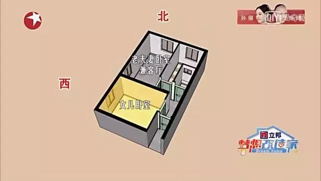 梦想改造家设计师改造140年古宅,户型改造设计师