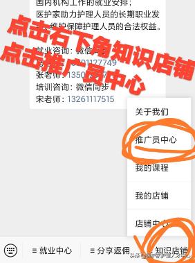 推广返佣小程序怎么做,推广返佣