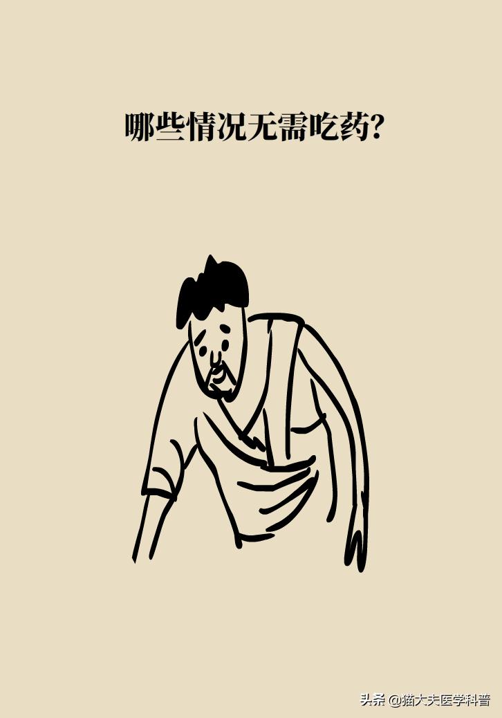 拔牙后疼痛要吃消炎药吗,拔牙后要吃消炎药止痛药吗