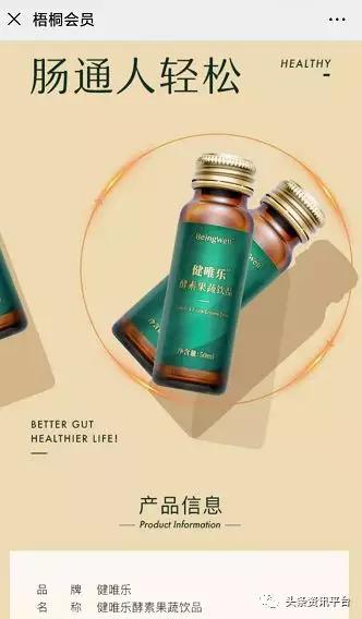 「头条」相关公司侵权纠纷不止,“小红唇APP”还能红多久?