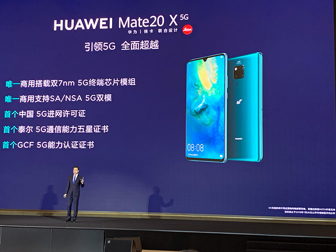 mate20x5g网速测试,华为mate20x5g版网速测试