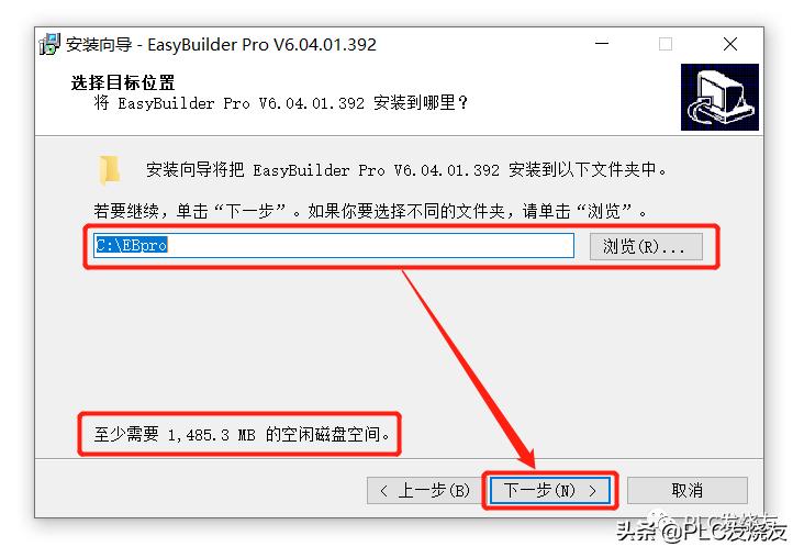 威纶通触摸屏编程软件下载方法,威纶通easybuilderpro自建图库