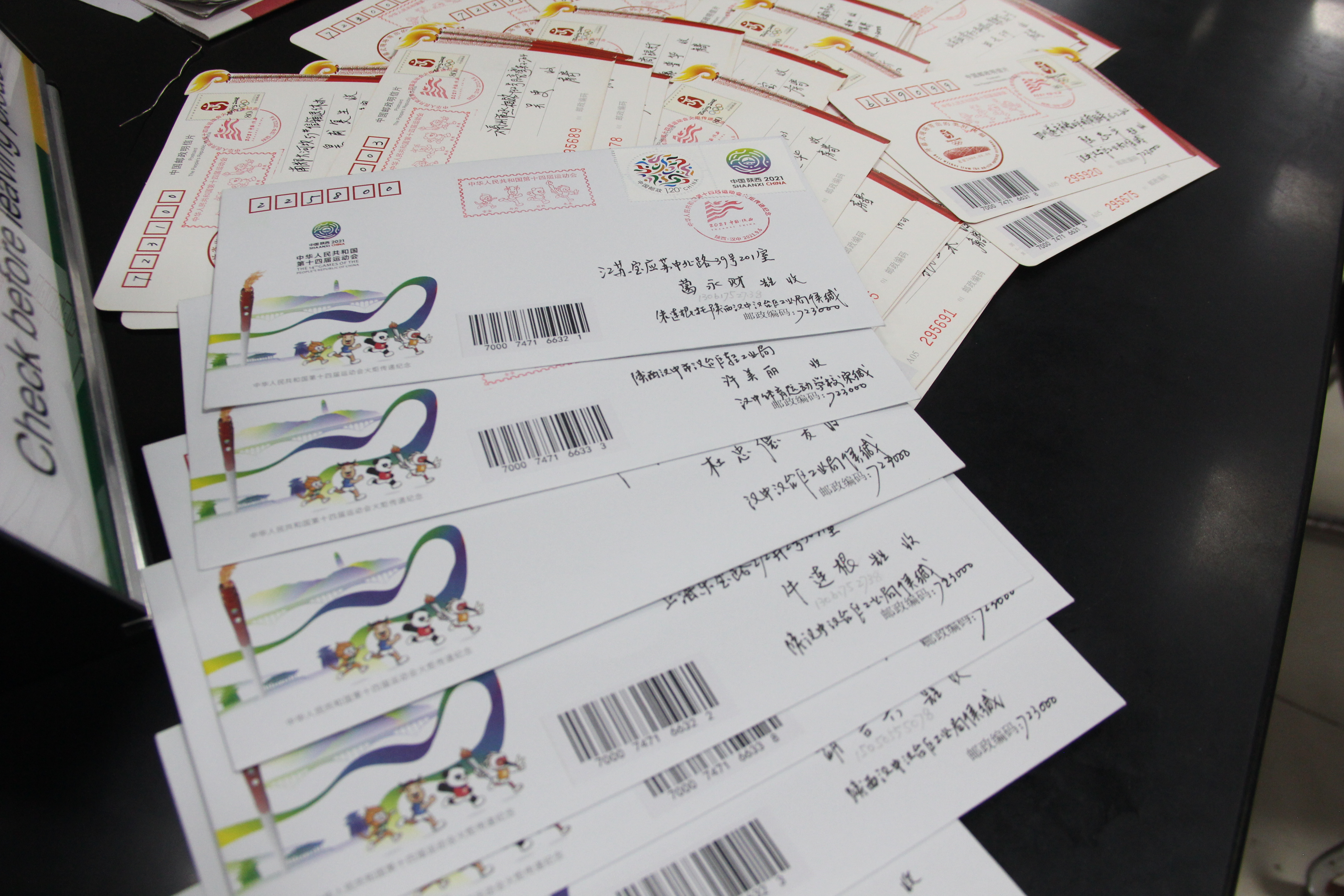 汉中十四届全运会,陕西十四届全运会门票