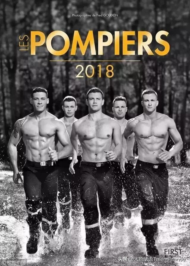 「一年一度」法国美好肉体大赏