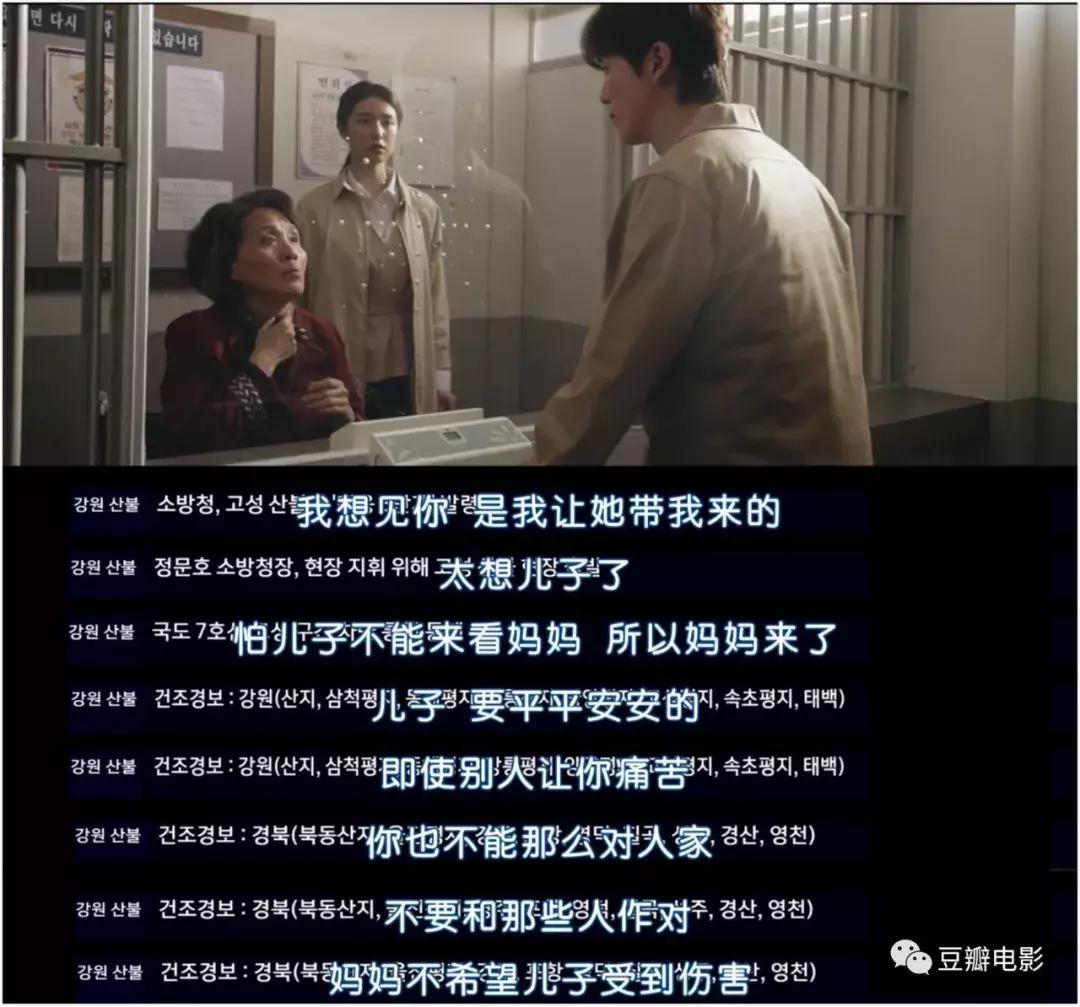 *商勾官**结，以暴制暴，制度背后的真相，全在这部豆瓣9.1的新剧里