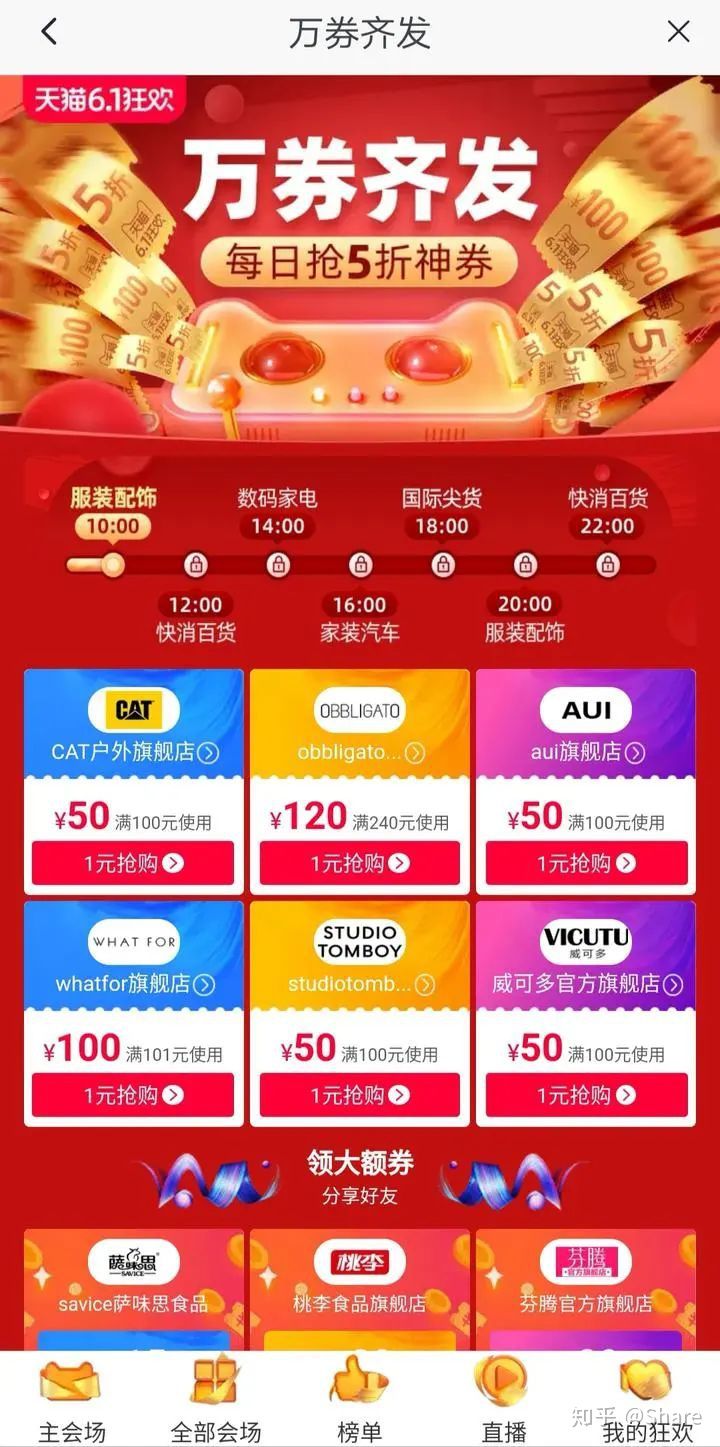 618会有更大的优惠吗,618活动是全场优惠吗