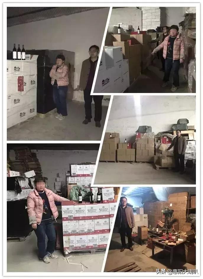 惠州市惠阳区新圩镇假酒案,惠阳假酒