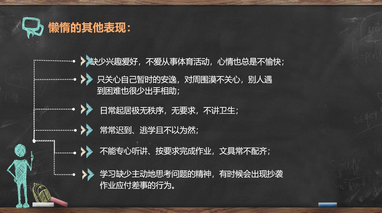 清大燕园学习力怎么样,清大燕园孩子学习方法
