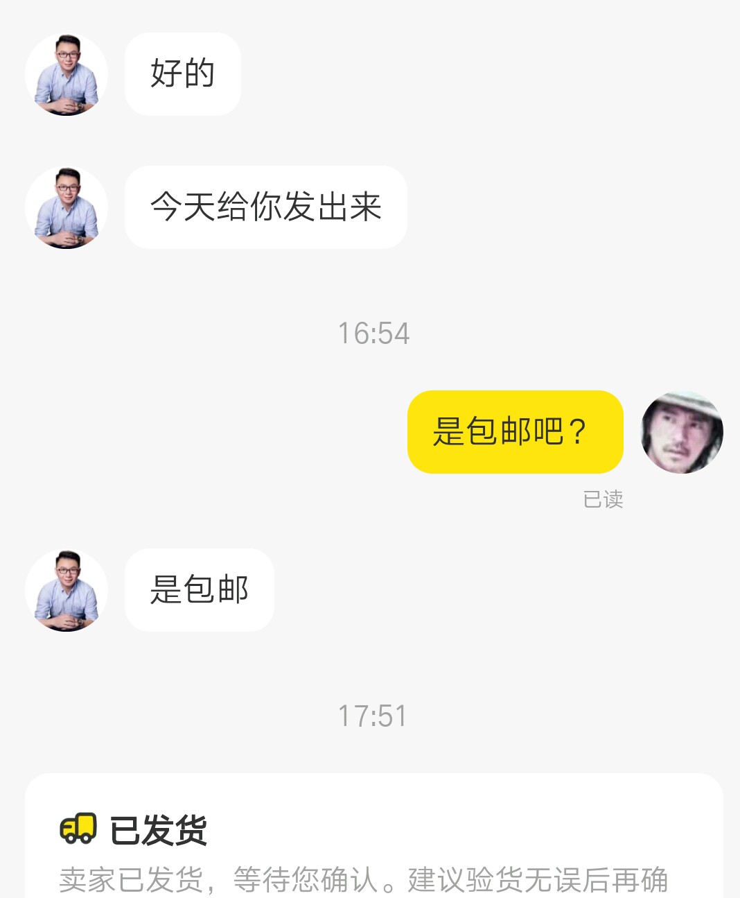 二手手机店买手机只保3天靠谱么,二手手机在哪个平台买手机靠谱