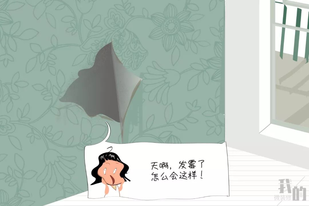 墙纸陨落、墙布崛起?你家装修准备贴个啥?