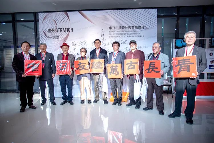 《设计》专访｜杨向东：砥砺十年百利达研修班打造中国工业设计中坚力量