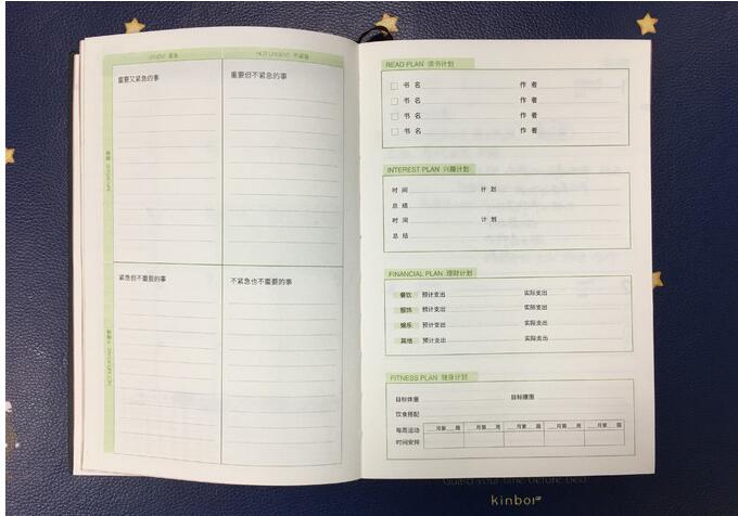 好用的办公平价电脑推荐,推荐两个办公神器