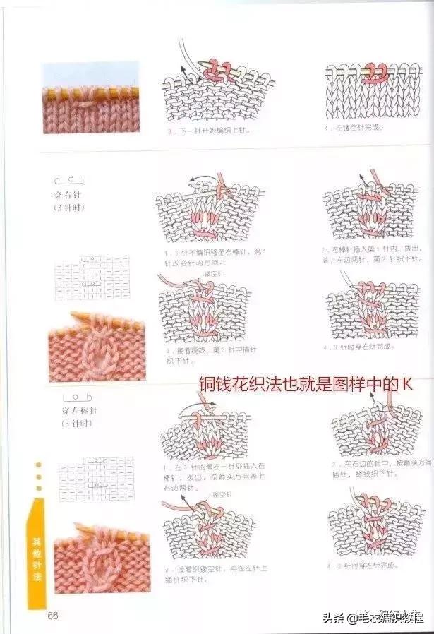 棒针席纹花毛衣图片,女士钩针圆领套头毛衣图解