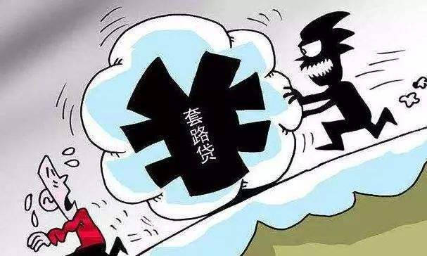 网贷催收怎么防止被催收,应对网贷催收威胁的策略与方法